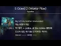 Superbee (수퍼비) - 5 Gawd 2 (Warrior Flow) [Lyrics]