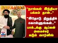 Download Lagu Breaking | India | Afghanistan | \
