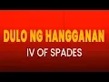 IV OF SPADES - Dulo Ng Hangganan (Lyrics)