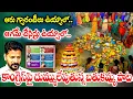Download Lagu ఆరు గ్యారంటీలు ఉయ్యాలో..ఆగమే చేసిన్రు ఉయ్యాలో..Bathukamma Song on Revanth Congress | MTV Plus