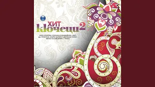 Лудата крава 