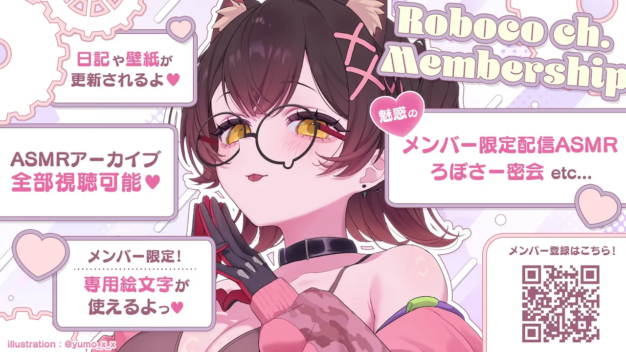 【ＭＥＭＢＥＲ】メンバー案内＆ろぼさーFREE CHAT⚡⚡⚡