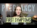 Early Pregnancy Symptoms Two Week Wait 1-13 DPO