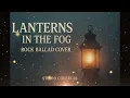 Lagu Lanterns in the Fog | Emotional Rock Ballad (Male \u0026 Female Vocals) | Studio CoverLab
