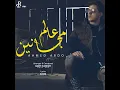 عالم مجانين