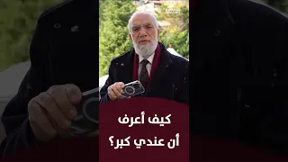 علامات الكبر وعلاجه مع د عمر عبد الكافي Shorts 