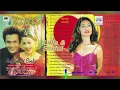 Download Lagu 010. Lilis Karlina - bersama Saiful Jamil \
