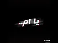 سيبي نفسك خمسه محتاج لمسه من ايدك سيبي نفسك خمسه محتاج لمسه من ايدك