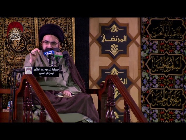 ⁣تكريم السادة تمييز عنصري - من محاضرة الليلة الرابعة من شهر رمضان المبارك 1438 هـ
