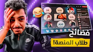 سنة           مواقف الطلاب في التيمز  طالب تطارده دورية في التيمز    دندنها