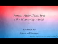 Download Lagu Surah Adh Dhariyat The Winnowing Winds   051   Sudais and Shuraym   Quran Audio