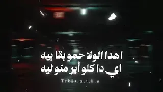                                                                                                      دندنها