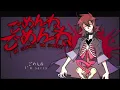 Download Lagu [REUPLOAD]【KYO】ごめんねごめんね【MioDioDavinci】[WITH VISUALS]