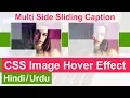 CSS Image Hover Effect with Multiside Sliding Caption Background