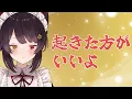 Download Lagu 【朝雑談】さっきまで深夜雑談してたんです、本当なんです【戌亥とこ/にじさんじ】