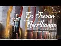 Download Lagu En Jeevan Neerthanae | Ummai Nesikiren | Ps.Reenukumar | Tamil Christian Song | Mervin Solomon