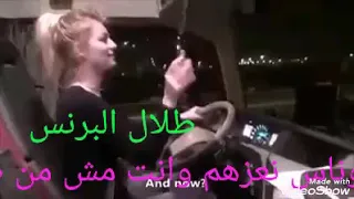 احمد تلاوي على طريق بغداد لزرعلك خوخه 