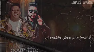    على صفحة المحتويات الرائجة  مهرجان   اهلا بالمعارك   بيكا   فيلو   بيدو   توزيع فيجو الدخلاوي     دندنها