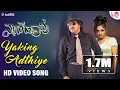 Download Lagu Yaking Adthiye - HD Video Song | Upendra | Jyothika | Hamsalekha |  Anuradha Sriram |ARC
