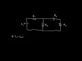 PHYS162 Chapter 21 DC Circuits