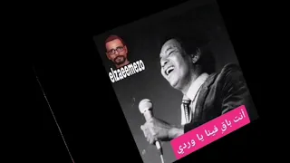 الأستاذ محمد وردي حفل أديس 1994م 