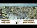 Download Lagu Juz 1 Qs : Al-Fatihah Dan Al-BaQarah oleh Syaikh Abdullah Al-Matrood