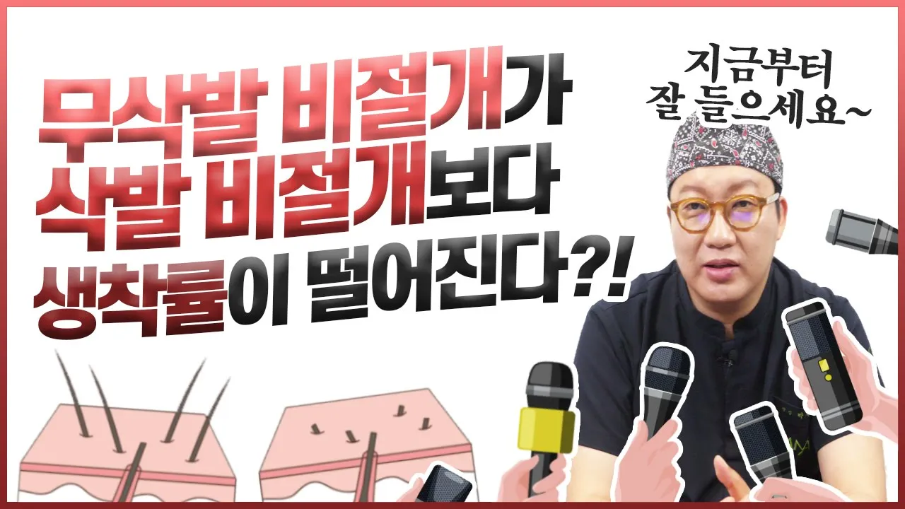 의느님답변📂ㅣ다나에서 생착률 걱정은 넣어두셔도 좋습니다 🙋‍♀