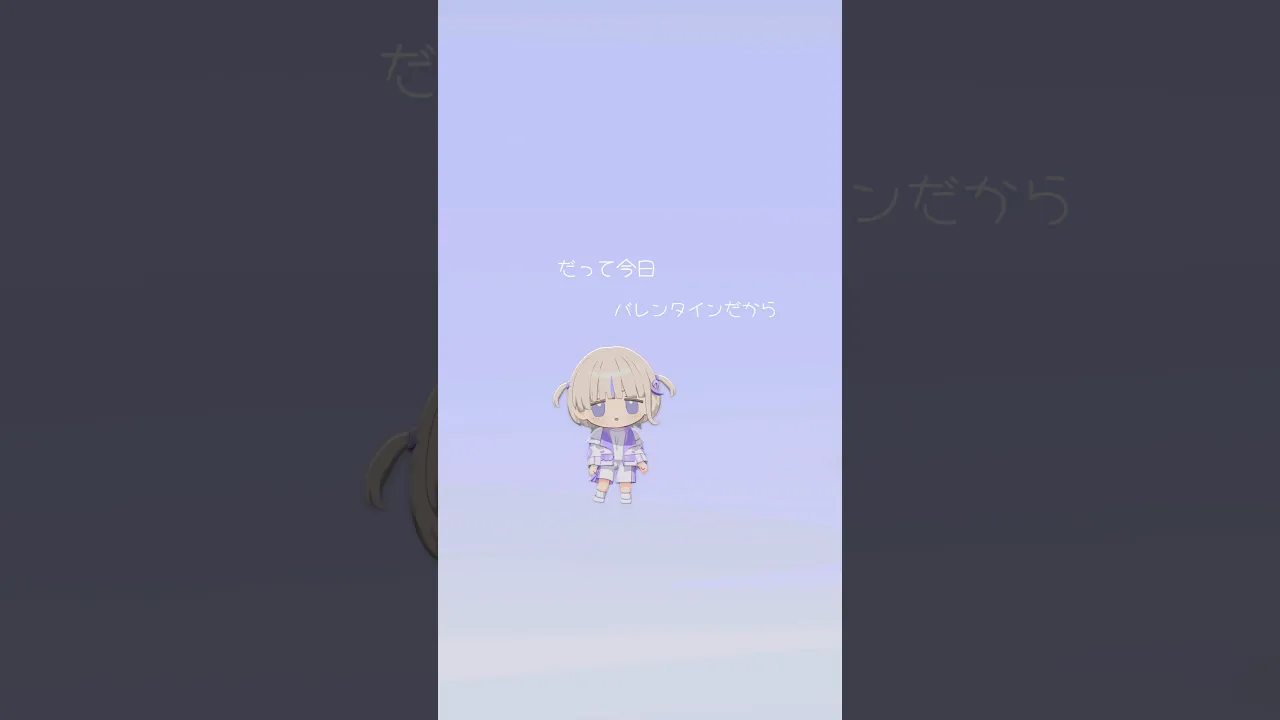 だって今日バレンタインだから…【轟はじめ】#vtuber #shorts