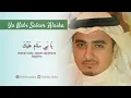 Download Lagu Ya Nabi Salam Alaika (Mahallul Qiyam) • Ma'had Al-Badar | Lirik dan terjemah