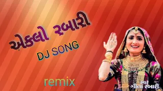  eklo rabari geeta rbari dj remix song geeta rabari new song 2022