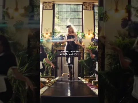 [THAISUB] Tarantino - LISA  #Lisa #pressplay #tarantino