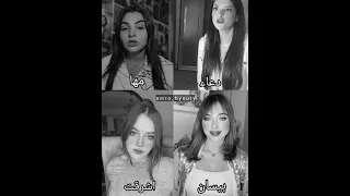 اصالة فووق تحدي الغناء بين بيسان اسماعيل و اشرقت و ميس دعاء و مها فتوني بصوت مين احلا 