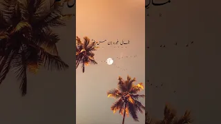 ولي أمل بربي لا يخيب بدون موسيقى 