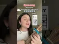 Download Lagu ✨ Songs with just 4 chords ✨ #ukulele #flightukulele