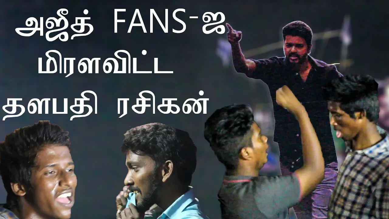 Thalapathy fan Irritates Thala fans | Sarkar Rohini Celebrations