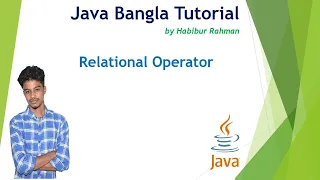 Relational Operator in Java 15 Java Bangla Tutorial Habibur Rahman