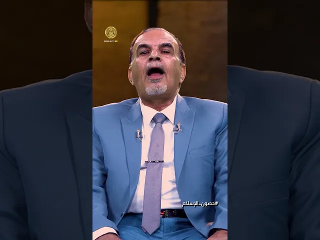 ⁣لماذا اتفقوا على إنكار رب محمدٍ (ص) رغم تعدّد آلهتهم ؟ الدكتور محمود الخفاجي يجيب