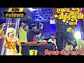 Download Lagu 🦁🚩एकच चाले आदिवासी चाले | Dipak Band Galangi |🔥कडक वाजवल | New Gadi | Use headphones 🎧🎧