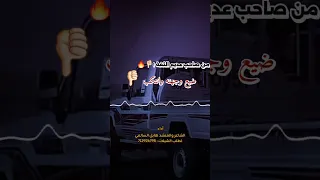 من صاحب عديم الثقة الشاعر هايل السالمي السعودية اليمن اكسبلور رائج الآن 