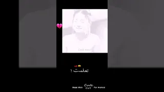 ستوري انستا واتس على اغنيه مانام حالف لا مانام 