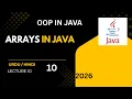 Arrays in Java Complete Tutorial for Beginners Java OOP Lecture 10