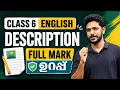 Class 6 English Onam Exam Description Sure Question Exam Winner