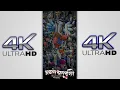 Download Lagu Anant Chaturdashi Status // Ganpati Visarjan WhatsApp Status // Anant Chaturthi // 4k ganpatibappa