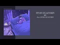 봉훈 - 어떤 밤이 와도 널 안아줄게 | 가사