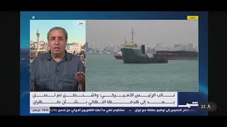 فرص التغيير من داخل ايران مقابل فرصة تجنب الحرب الكبرى  لقائي في قناة شمس دندنها