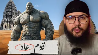 قصة قوم عاد  قوة عظيمة ونهاية مأساوية دندنها