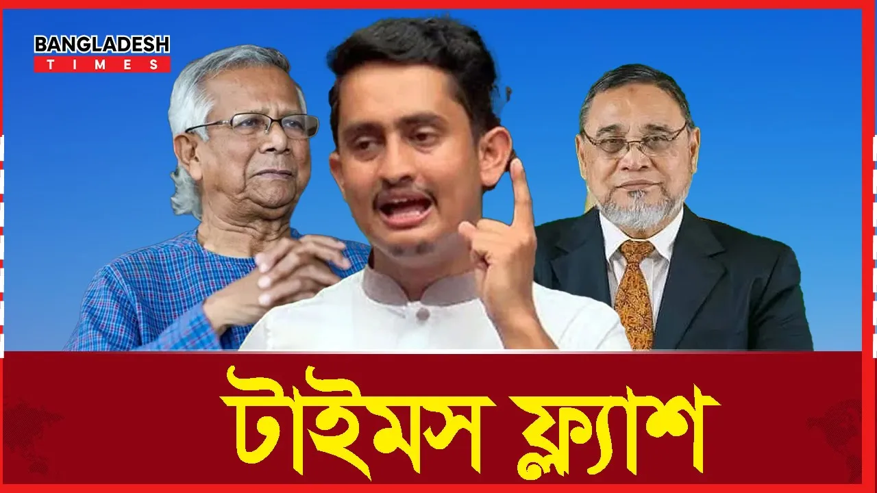 ক্ষমতায় গেলে তিন প্রতিজ্ঞার কথা জানালেন জামায়াতের আমির