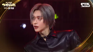 riize intro fame sbs gayodaejeon