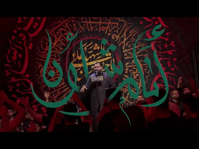 ⁣أنام شلون | حسن الشايب 