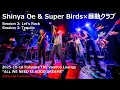 Let's Rock - Tequila      大江慎也&Super Birds、暴動クラブ